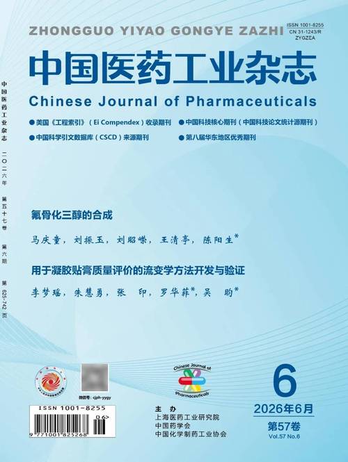 注册核查视角下生物制品分段生产关注点的分析与探讨