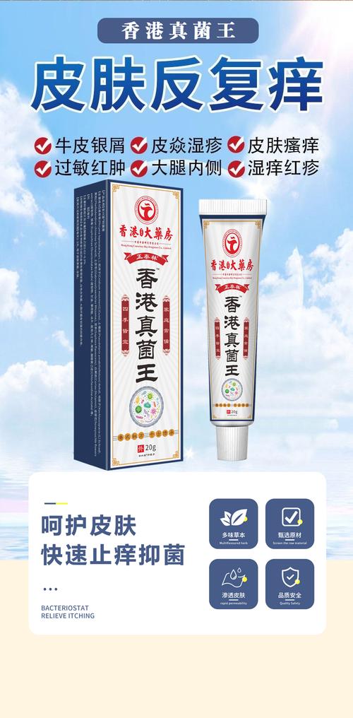 广州宸立生物制品生产厂家名称与特殊用途化妆品资质辨析