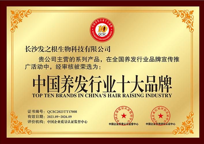 陈立波,公司经营范围包括:生物制品研发;营养健康咨询服务