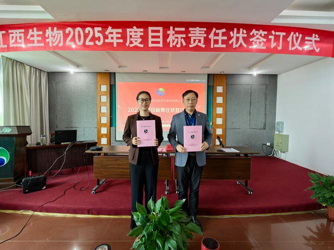 江西生物制品研究所股份
