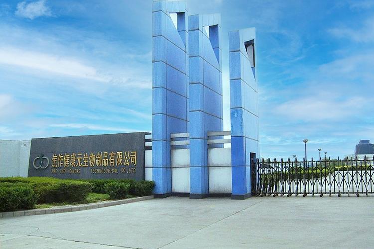焦作健康元生物制品变频软启动控制系统案例